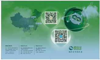 微信成移動(dòng)互聯(lián)網(wǎng)新入口 將帶動(dòng)微信營(yíng)銷(xiāo)全面升級(jí)