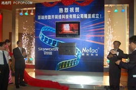 朗科 移動(dòng)u盤(pán) 創(chuàng)維與朗科成立酷開(kāi)網(wǎng)絡(luò)科技 pcpop.com