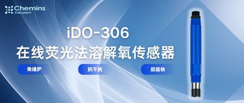 魚塘新手也能玩轉(zhuǎn)物聯(lián)網(wǎng) 凱米斯科技智能傳感器讓水產(chǎn)養(yǎng)殖更省心